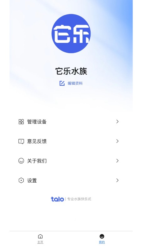 它乐