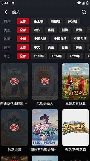 wooyun追剧