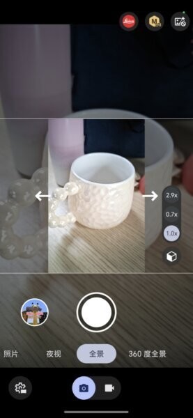 谷歌相机agc9.2完整版