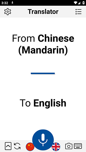 即时语音翻译神器