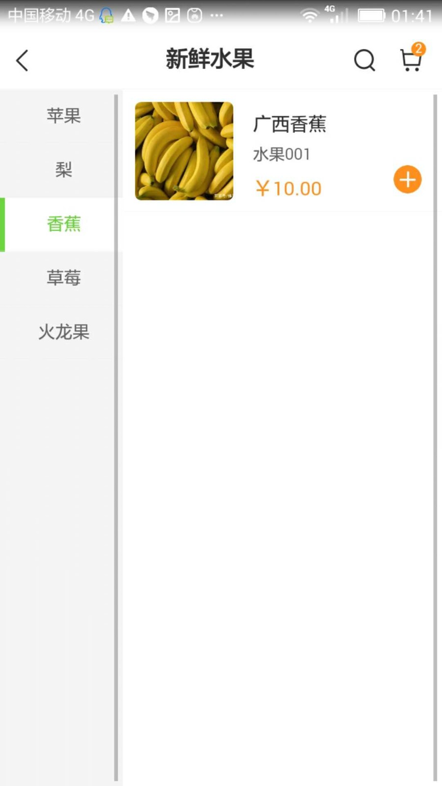 无锡市朝阳到家