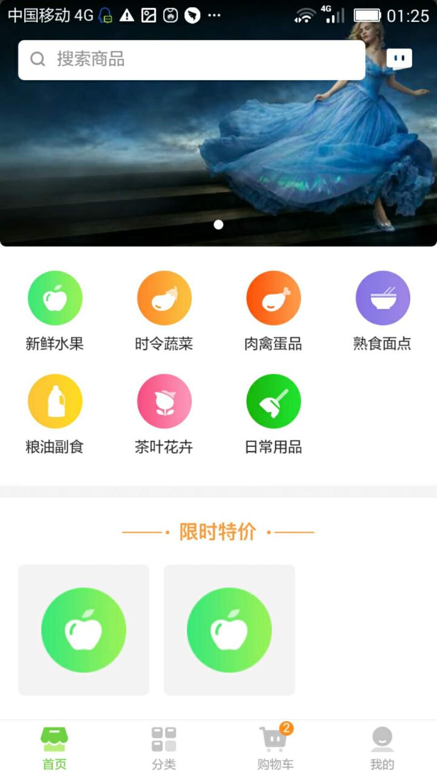 无锡市朝阳到家
