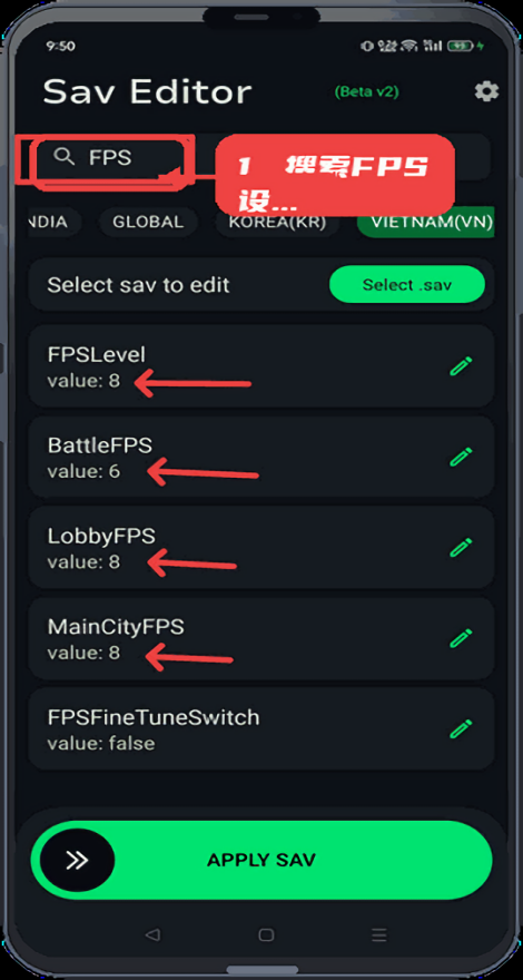 fpsunlocker画质助手
