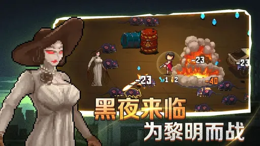 疾风大作战