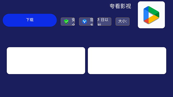 阿森市场电视版