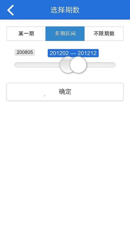 掌中广材