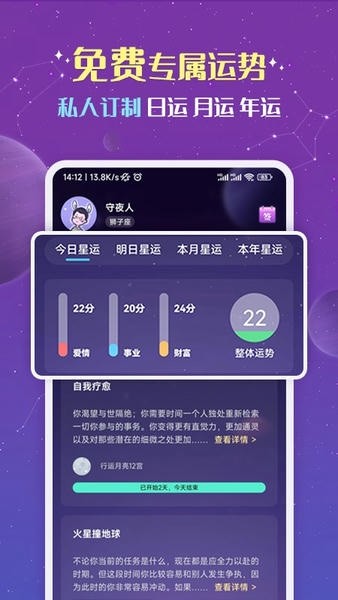 准准塔罗牌