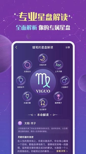 准准塔罗牌