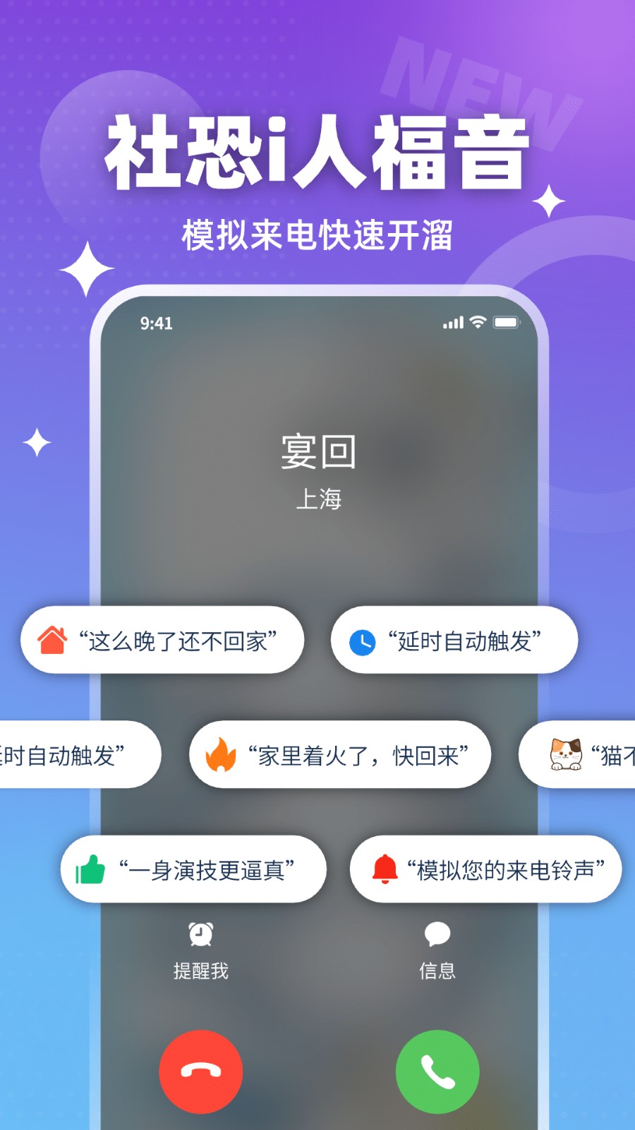 装样大师去水印版