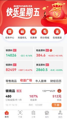 犀贝易购