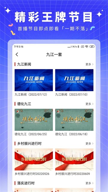 云上九江数字商务公共服务平台