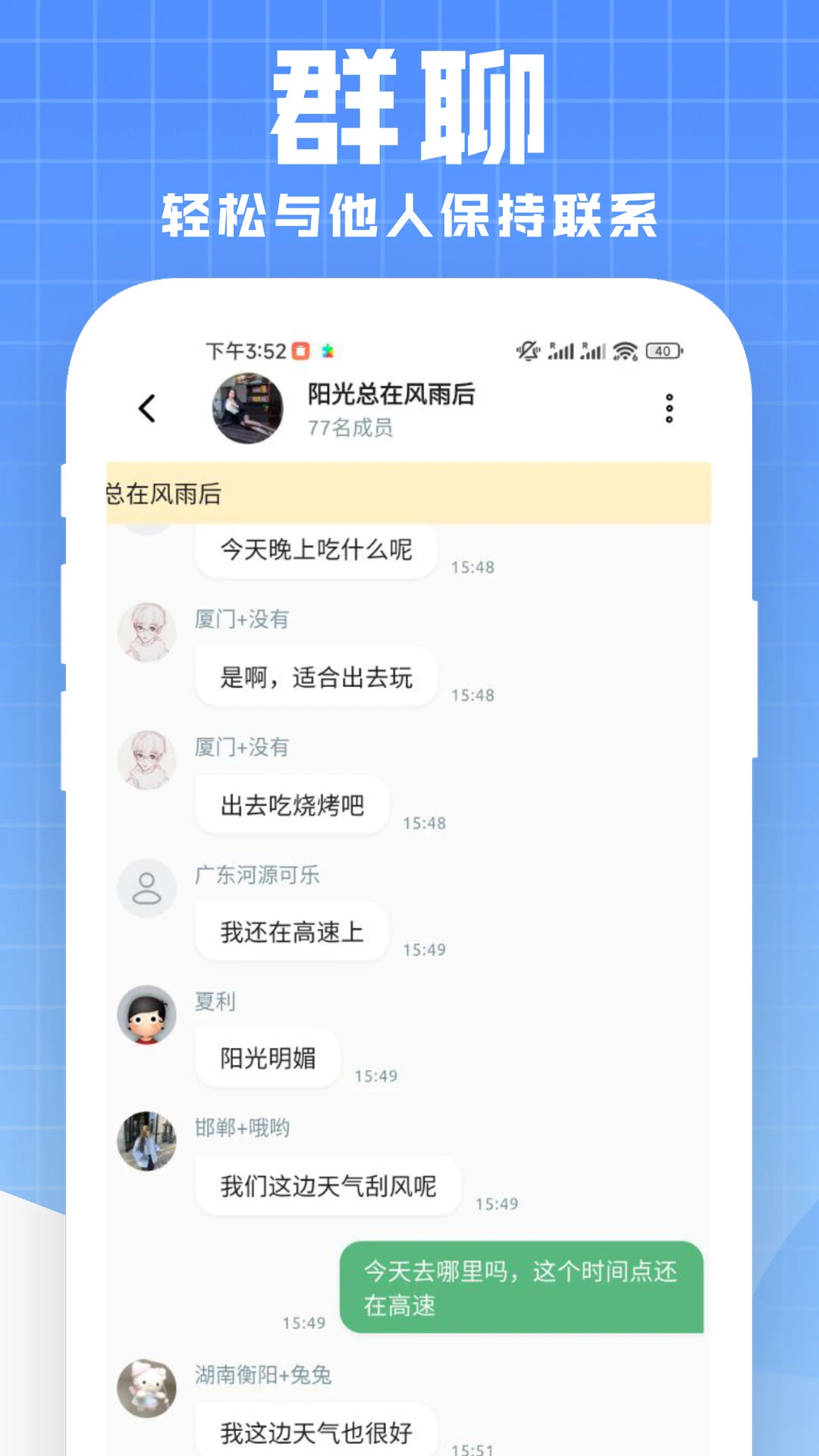微码