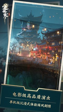 逆水寒