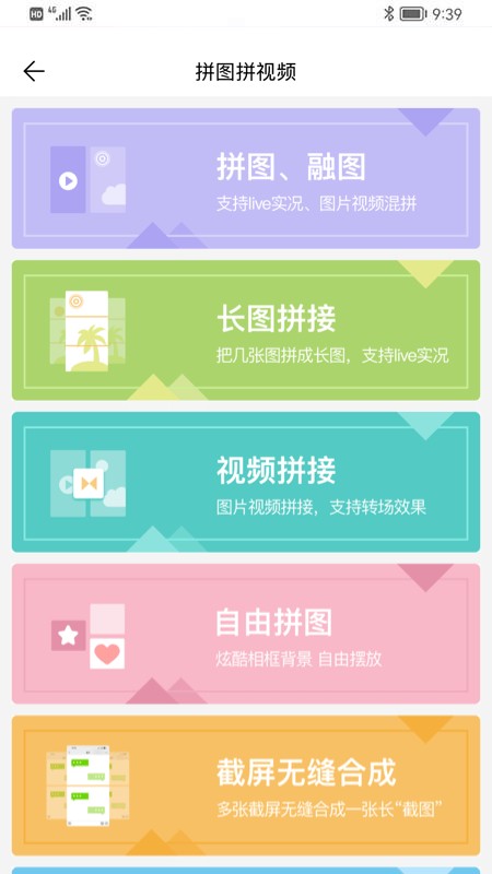 微脉水印相机