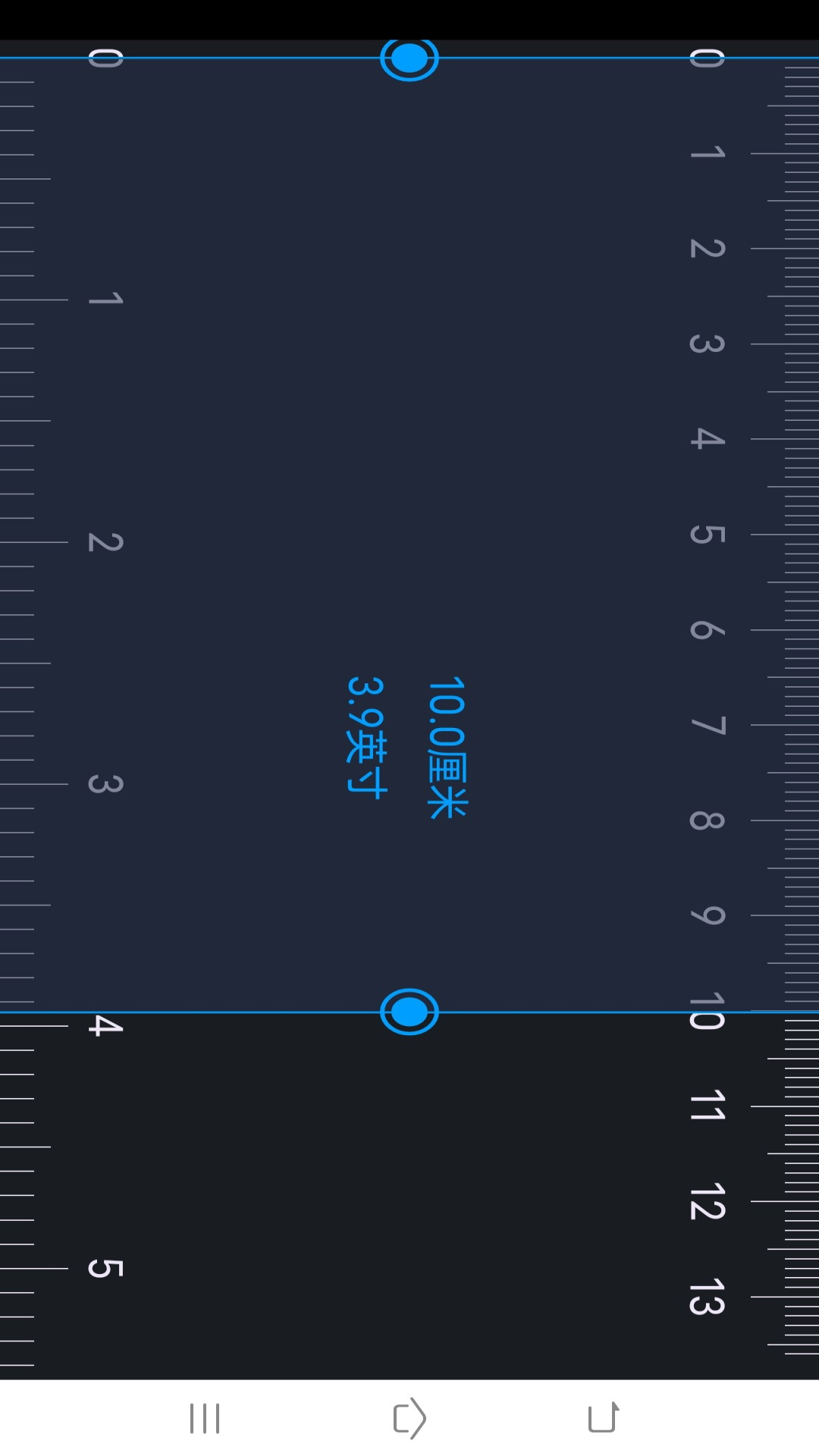手机尺子测量