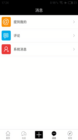 主题之家移动版