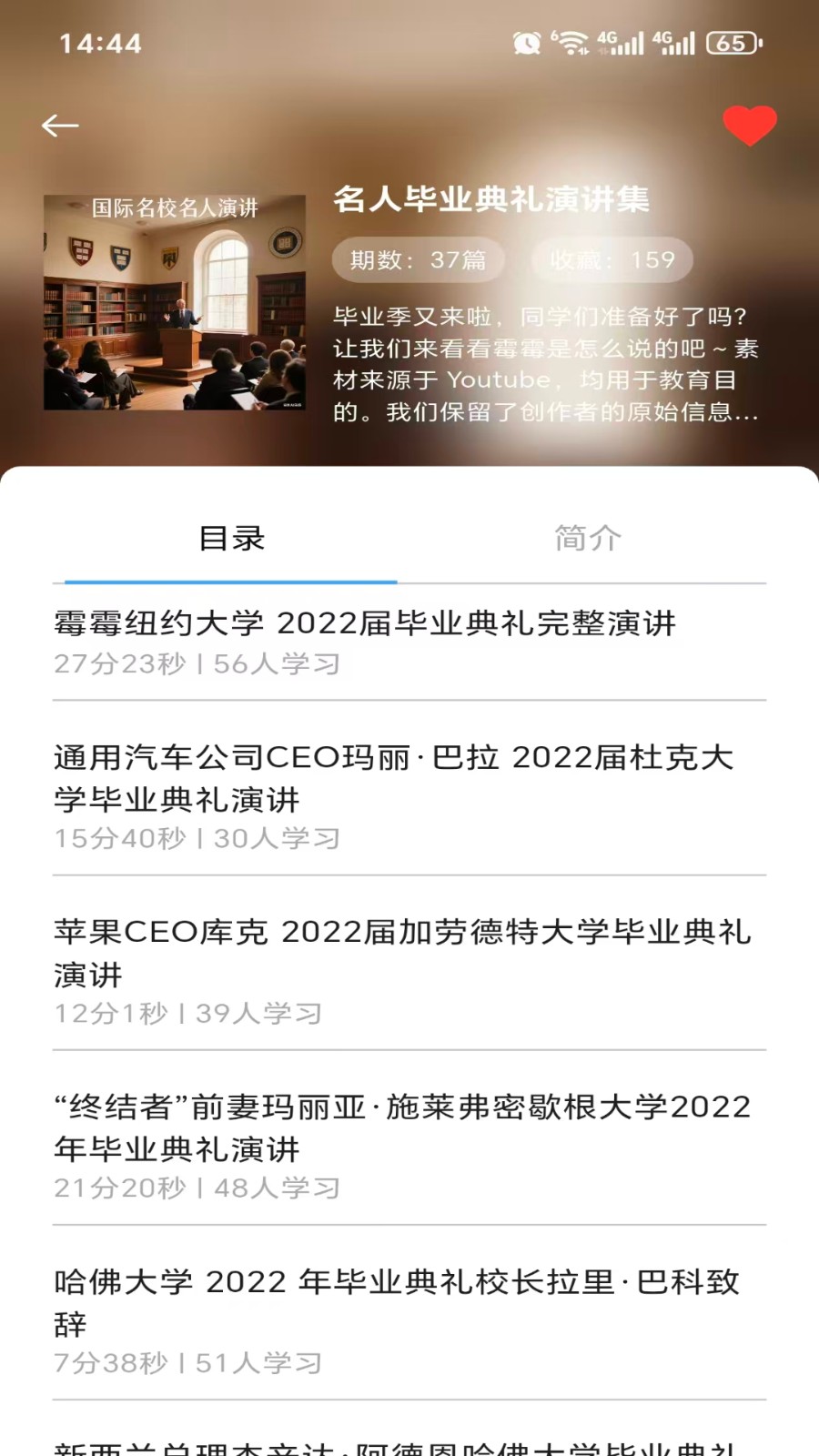 超级英语
