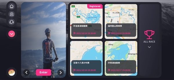 智骑骑行台APP