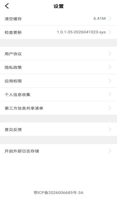 康悦智用