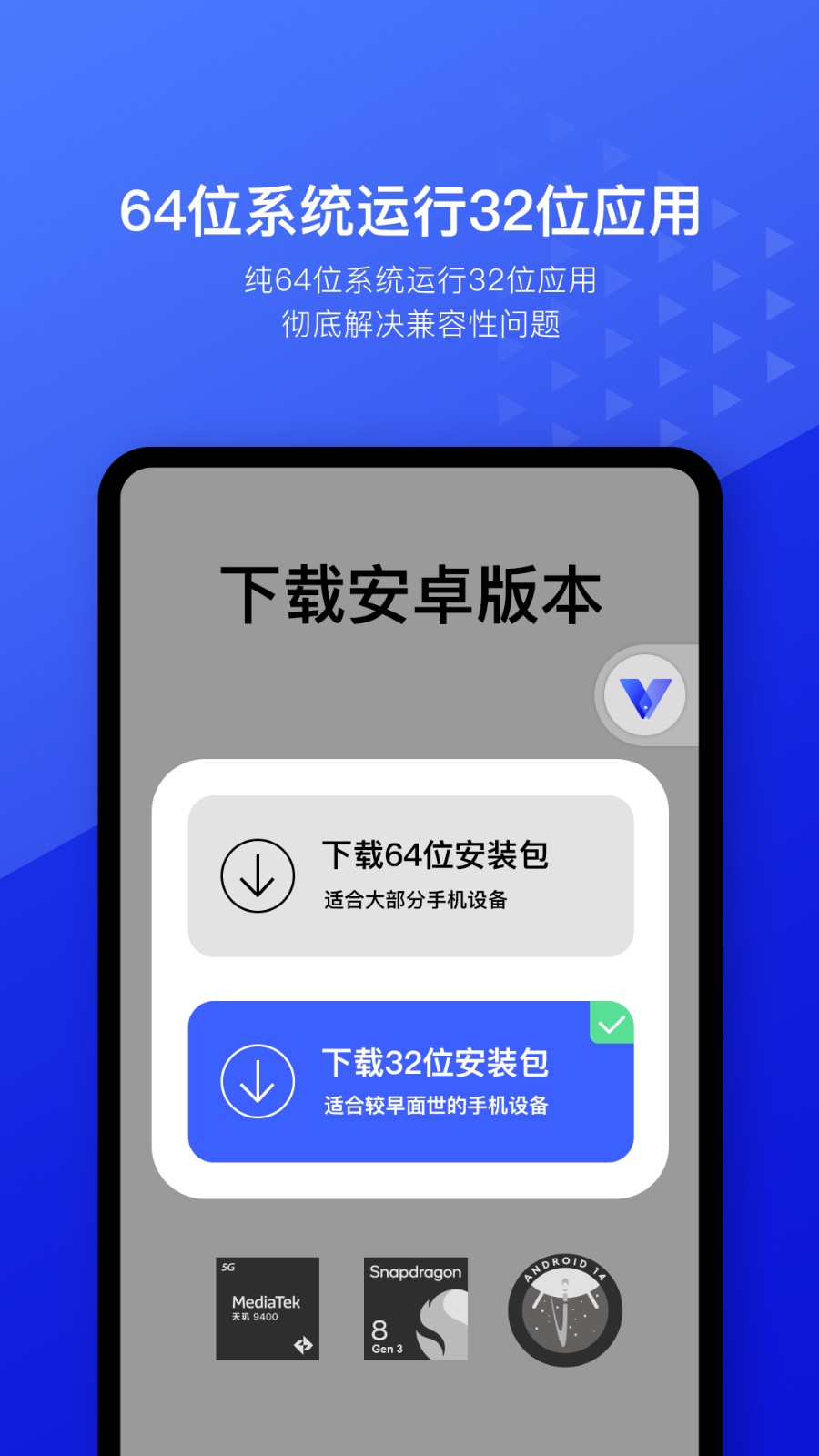 光速模拟器