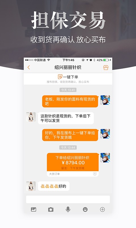 搜布网