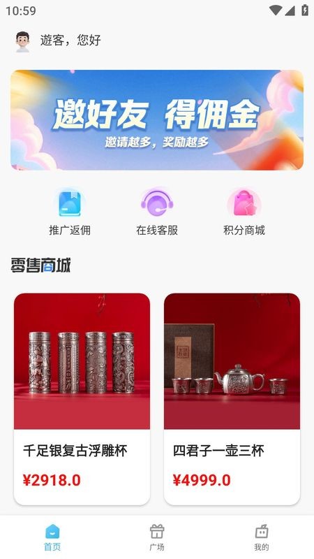 金牛订购贵金属app