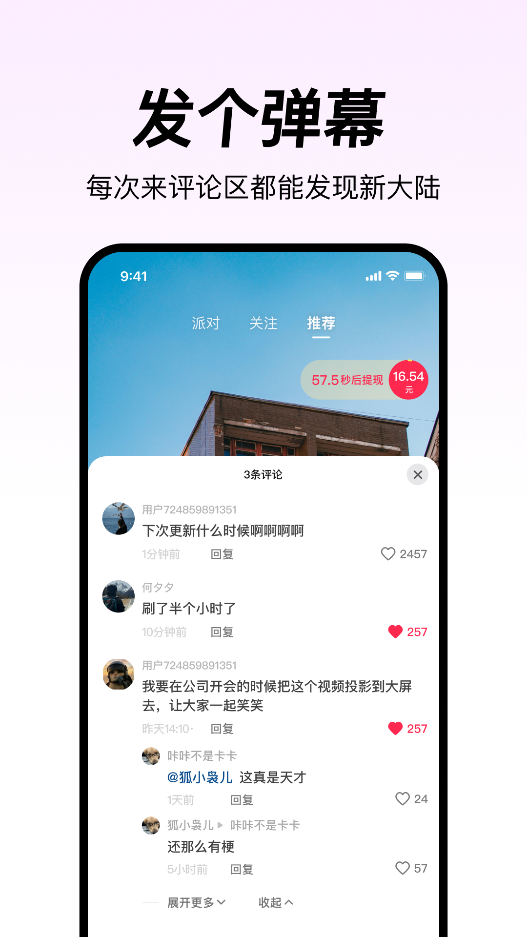 万象视频