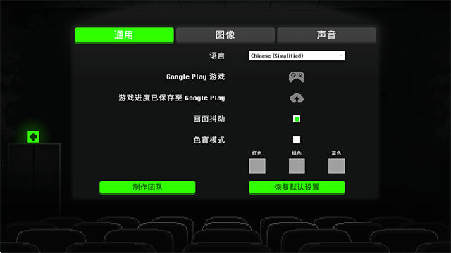 僵尸之夜mod版