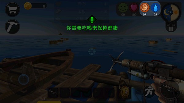 海洋生存模拟器中文版