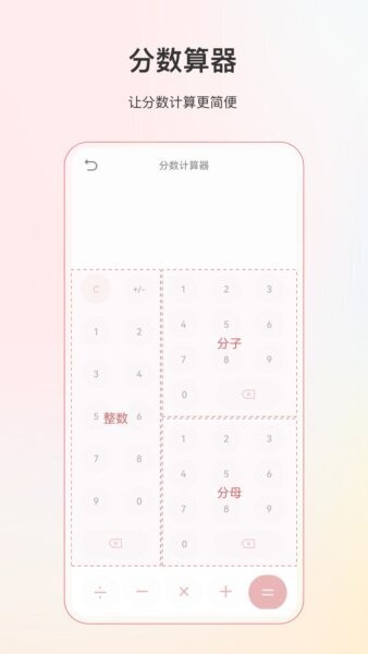 小明计算机免广告版