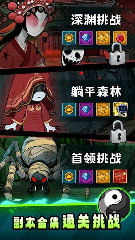 转转大冒险1.3.8版