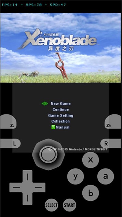 3ds模拟器citra安卓版汉化
