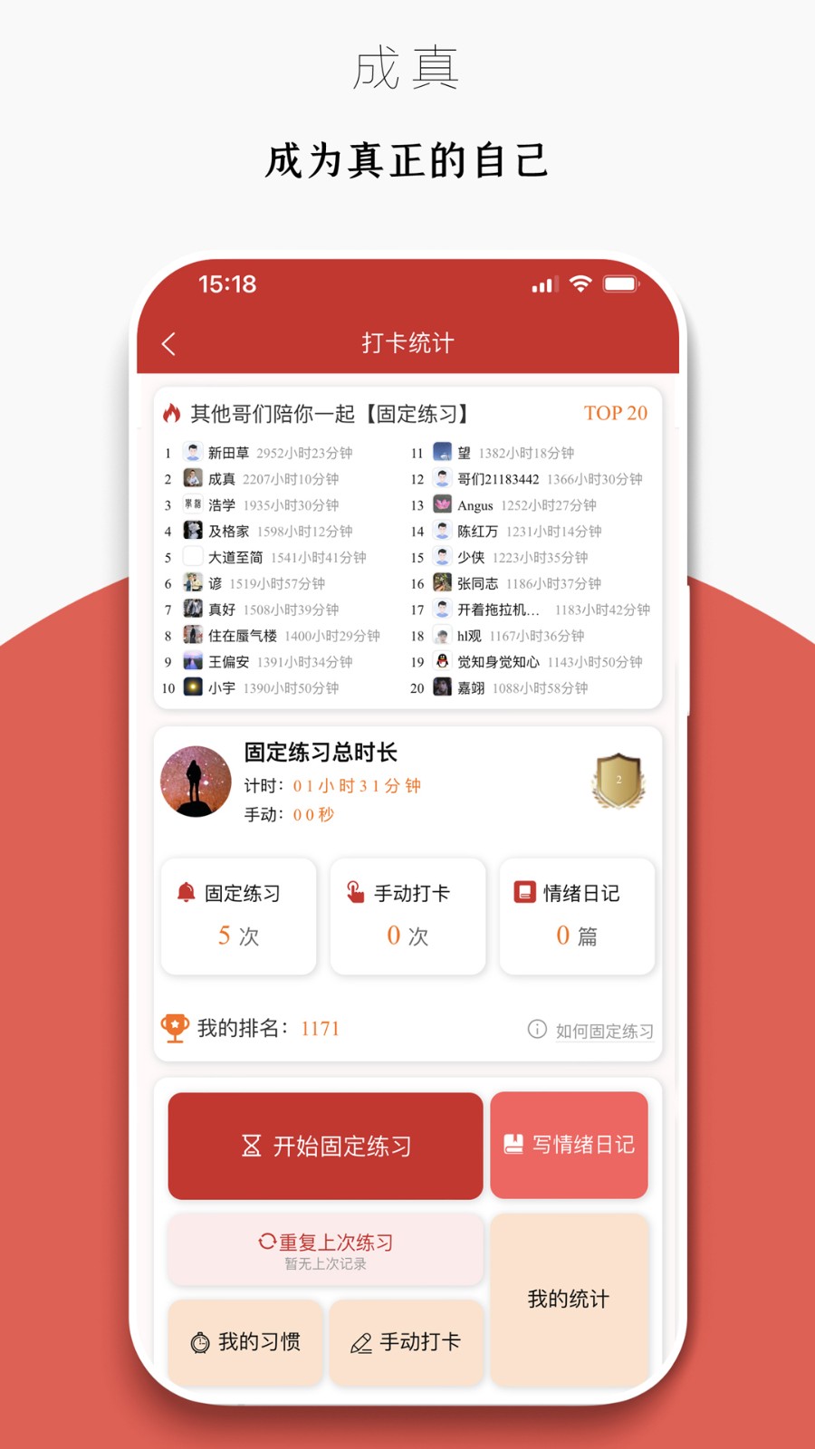 迷上我电子书免费版
