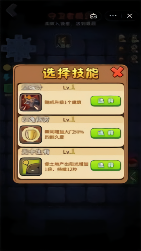 躺平植物大战僵尸无广告版