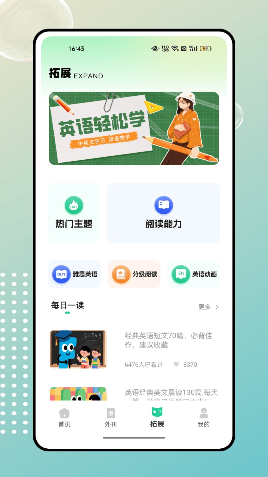 gre核心词汇电子版