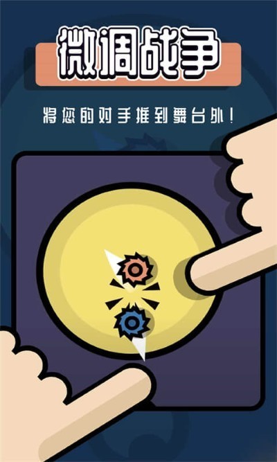 双人小游戏合集免广告版