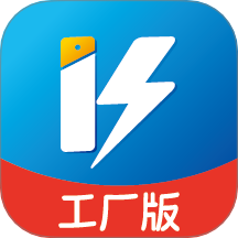 快售工厂版