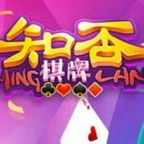 知否棋牌首页