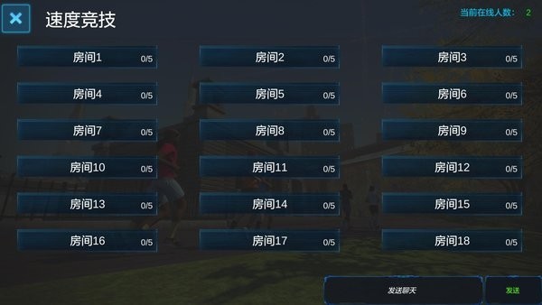 麦瑞克跑步机app