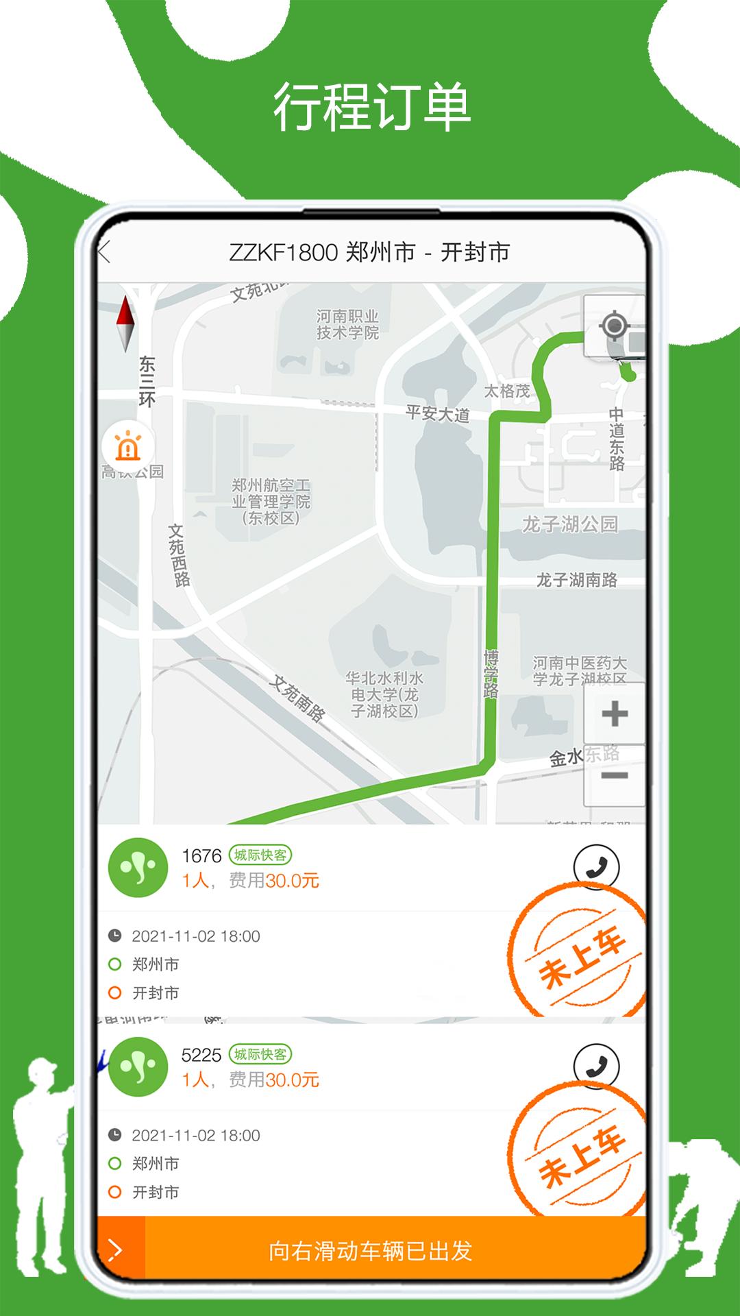 有象工友版