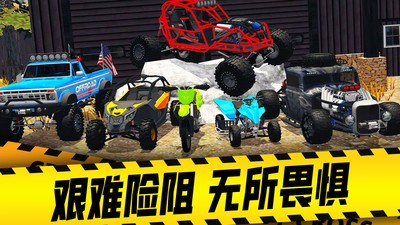 盘山公路汽车中文免费版