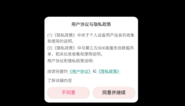 螺旋桨模拟飞机中文版