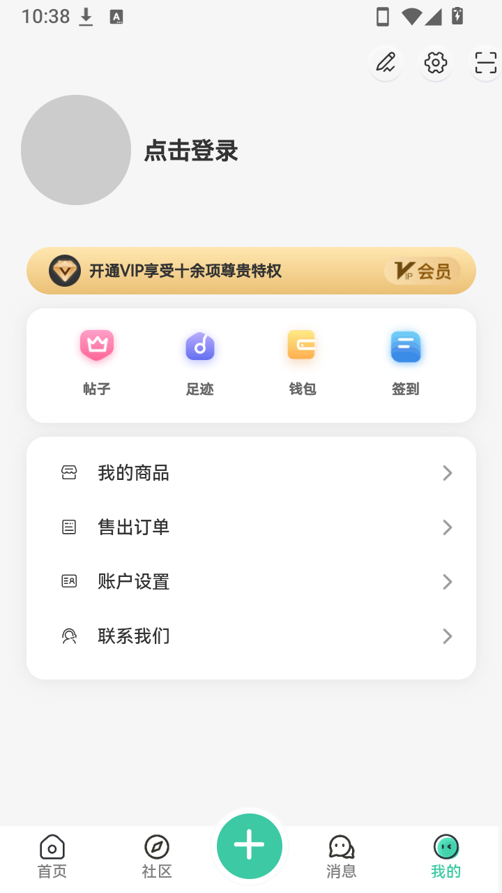罗布乐思官方论坛app