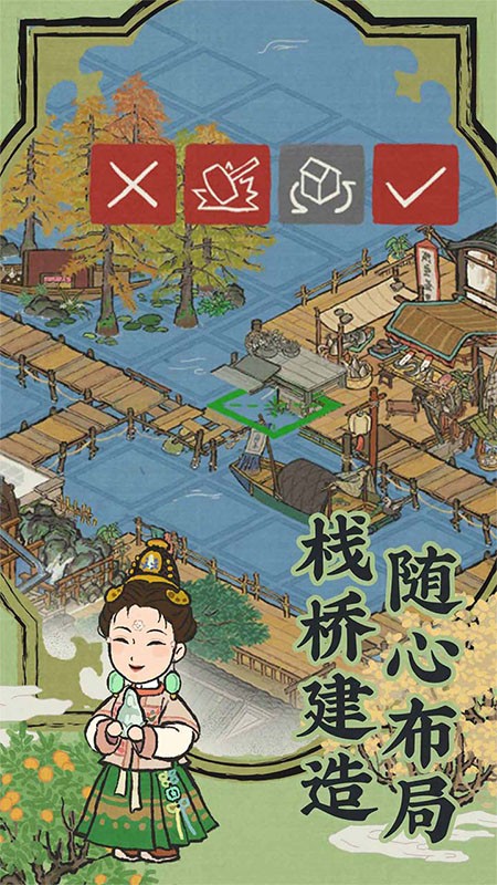 江南百景图纯净版