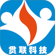 贯联商户端