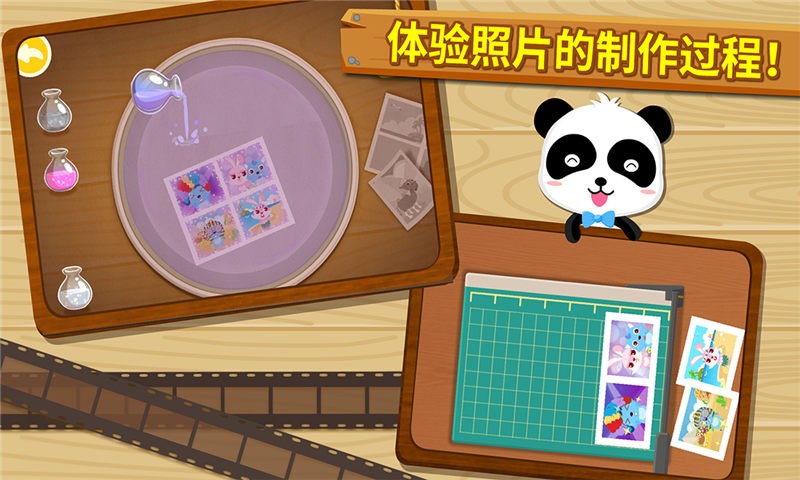 宝宝摄影师宝宝巴士老版本