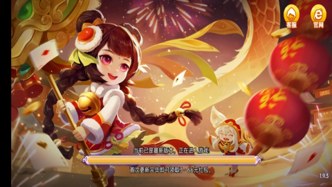 如意棋牌1.0.0手游
