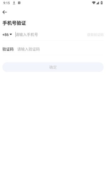 军工移动平台