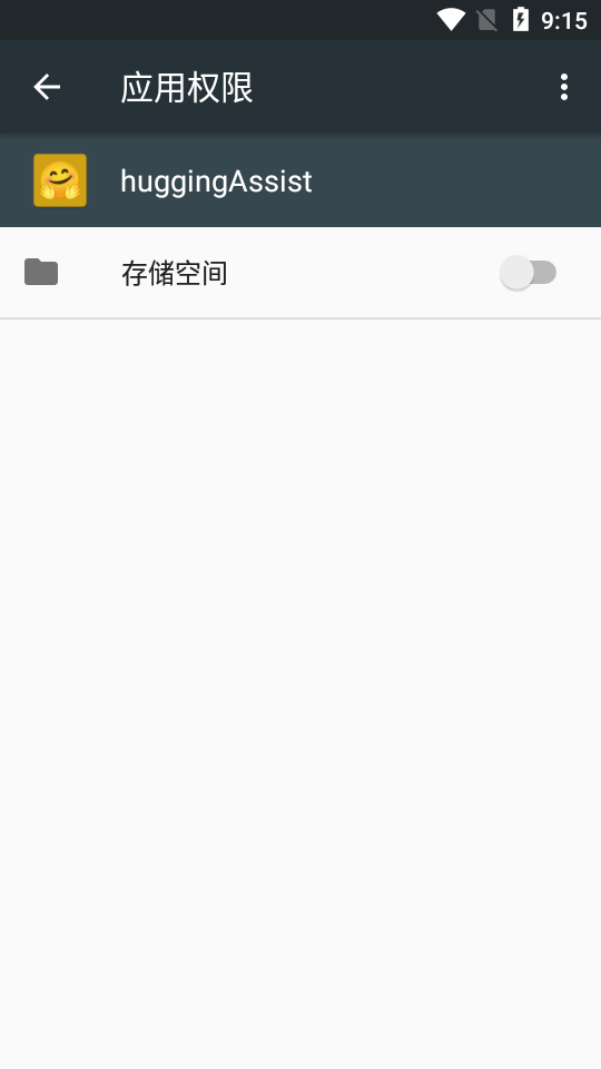 huggingAssist拦截工具