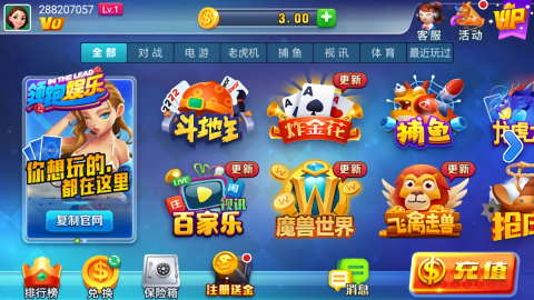 经典即刻棋牌手游
